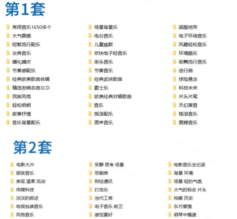 网站公告 网站公告