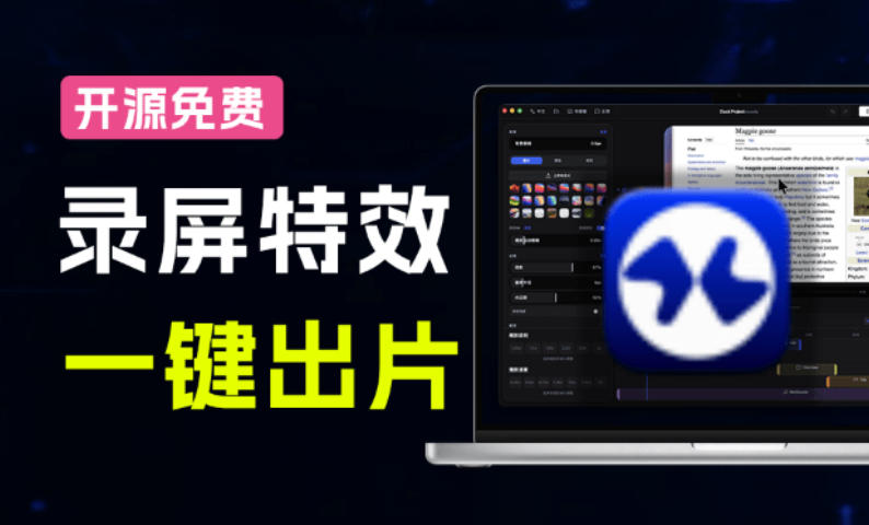 网站公告 网站公告
