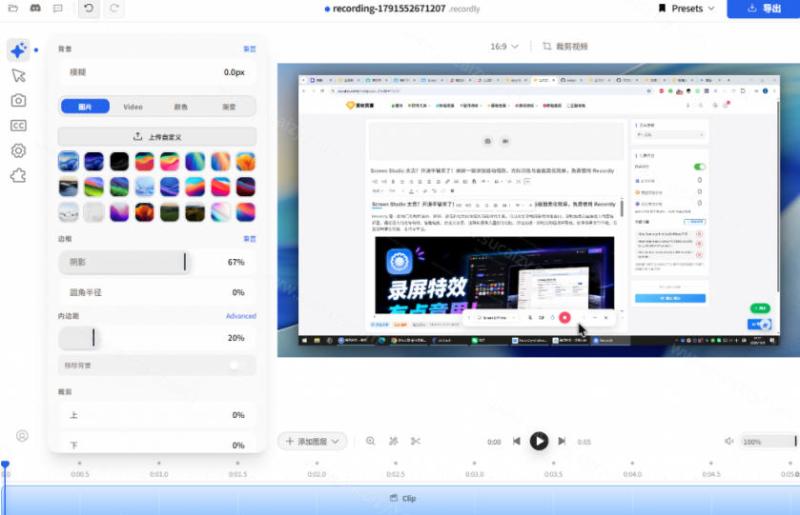 网站公告 网站公告