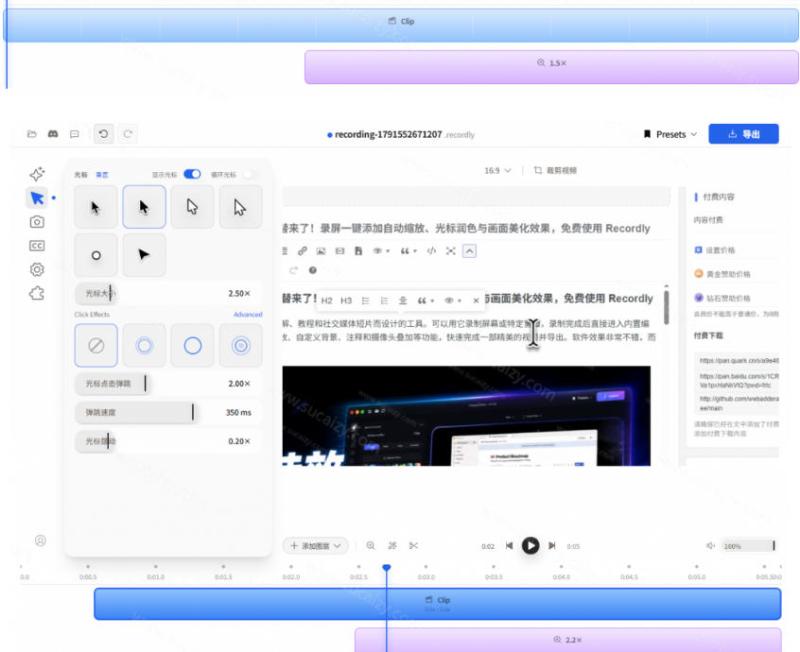 网站公告 网站公告