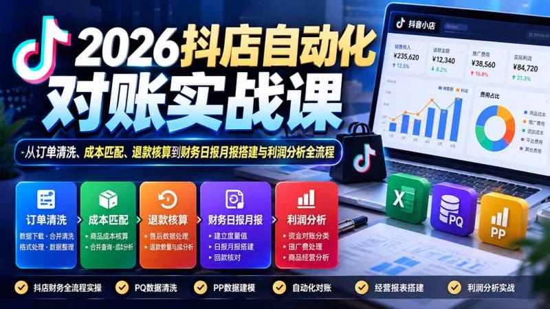 网站公告 网站公告