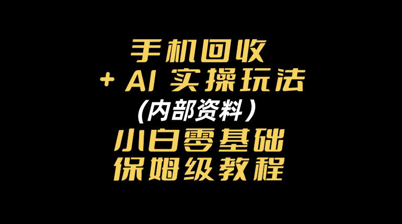 网站公告 网站公告