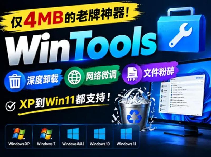 网站公告 网站公告