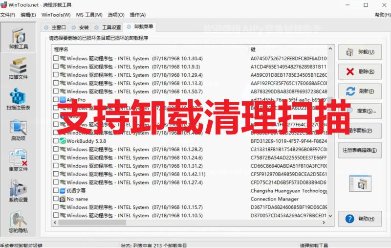 网站公告 网站公告