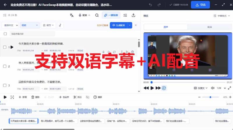 网站公告 网站公告