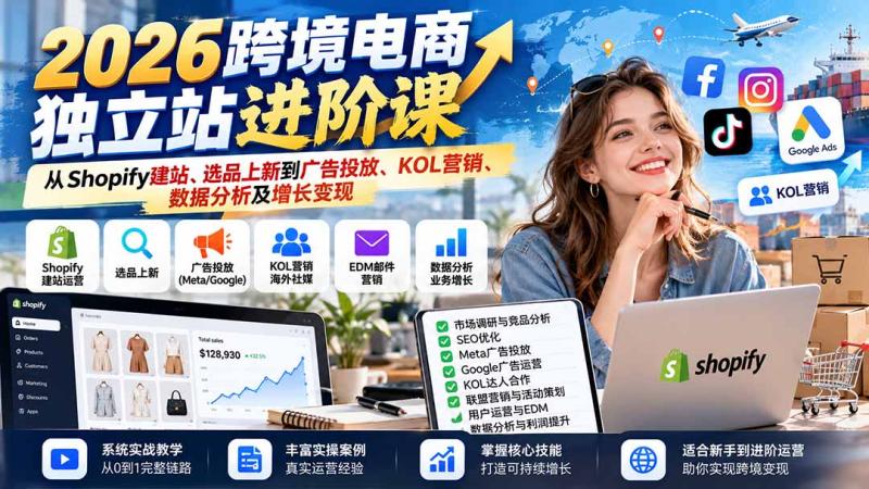 网站公告 网站公告