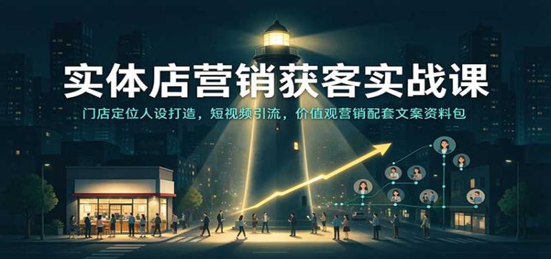 网站公告