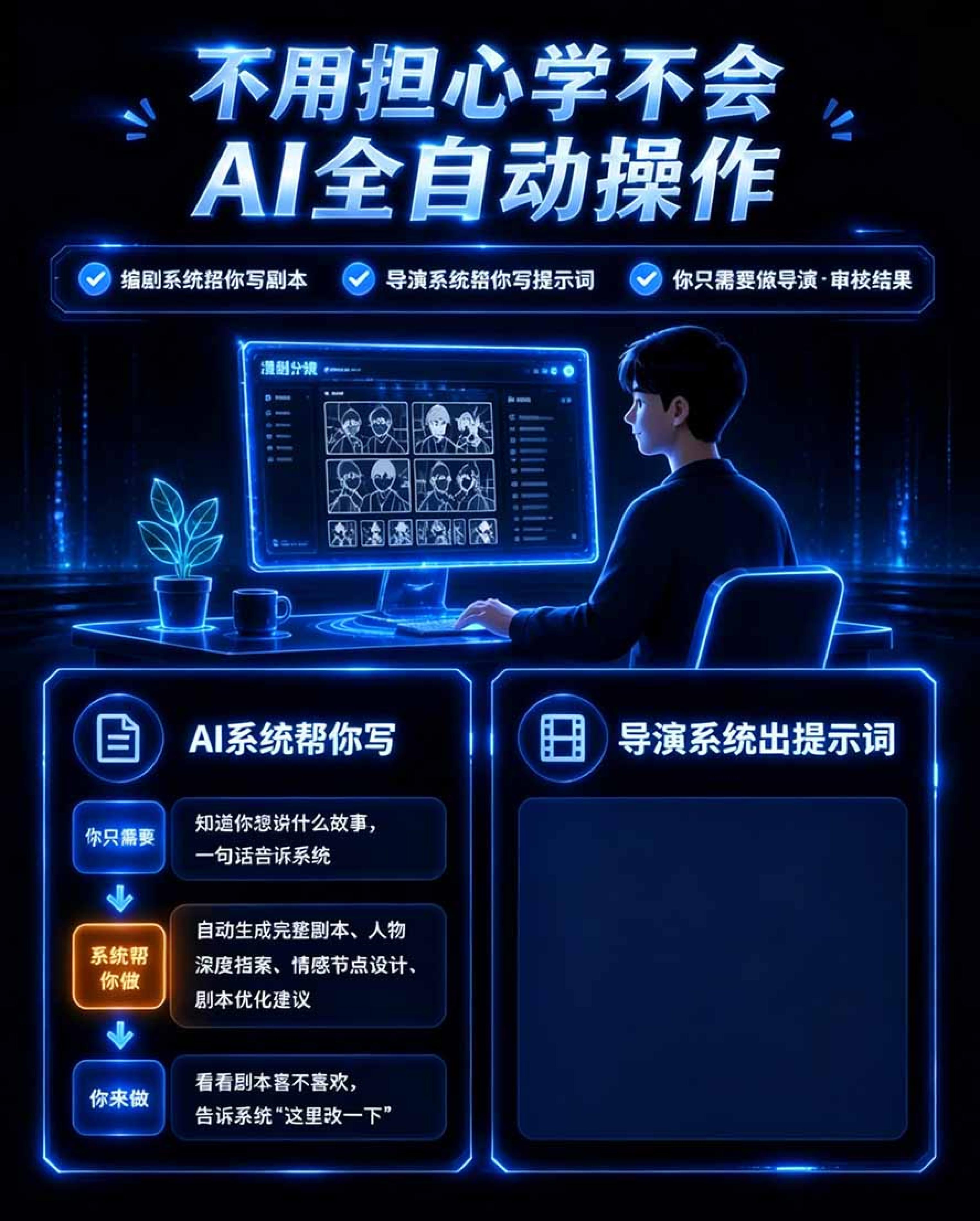 网站公告