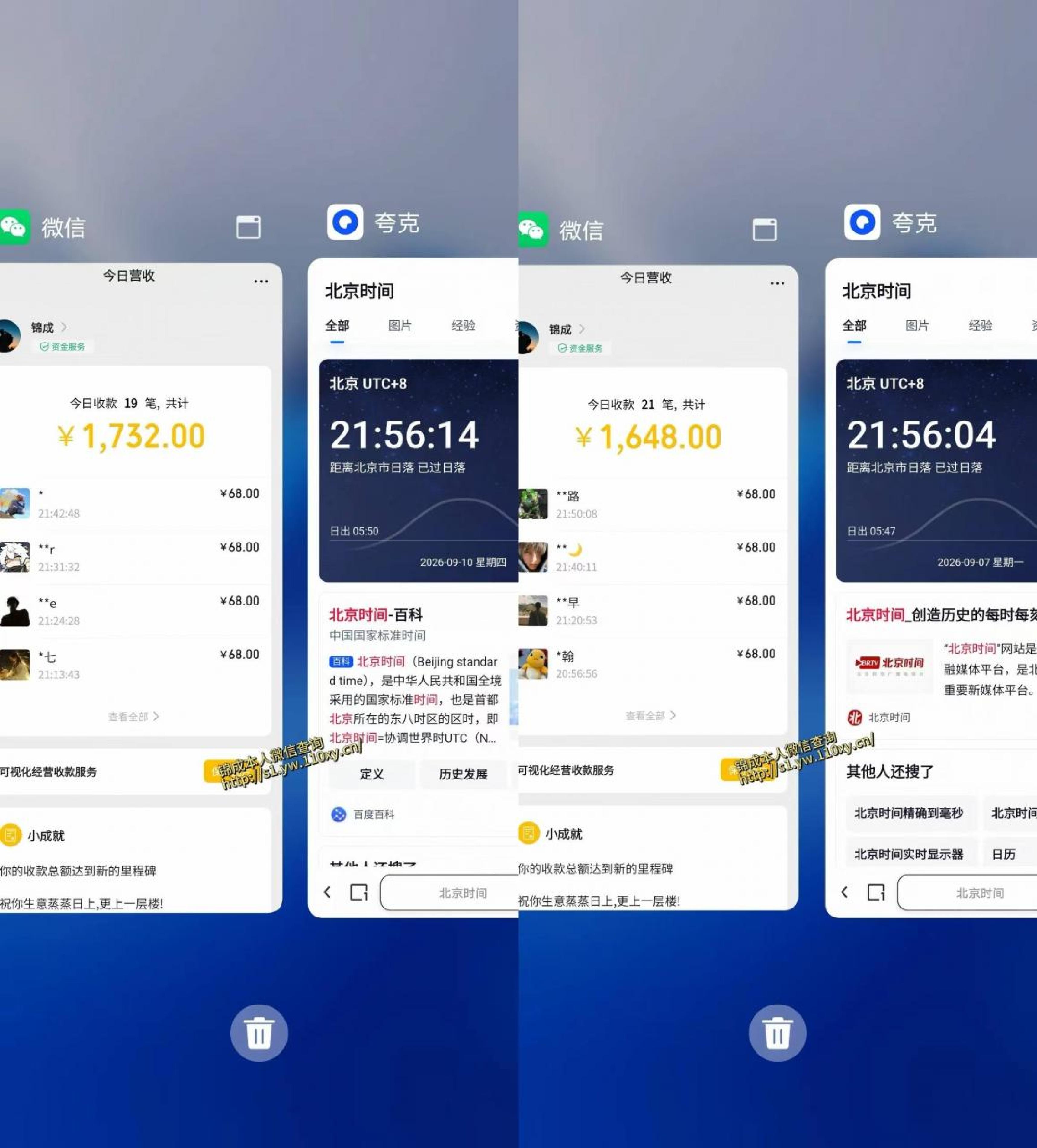 网站公告