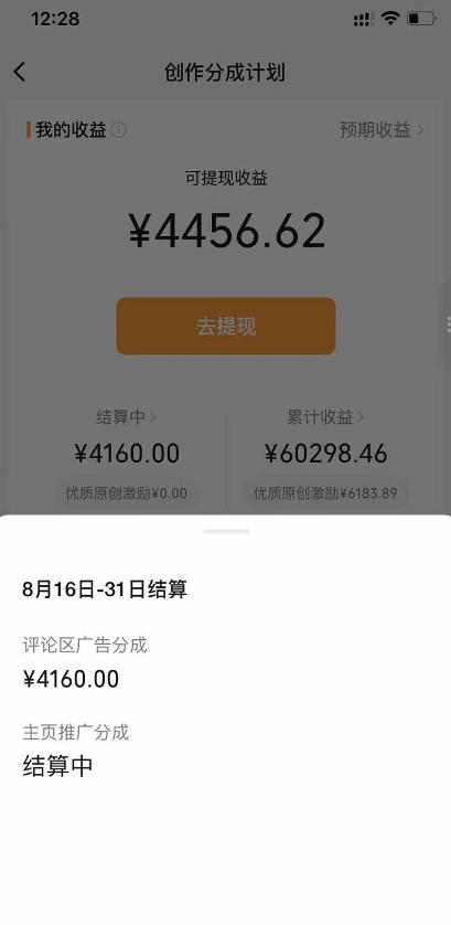 网站公告
