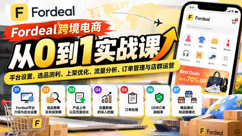 网站公告
