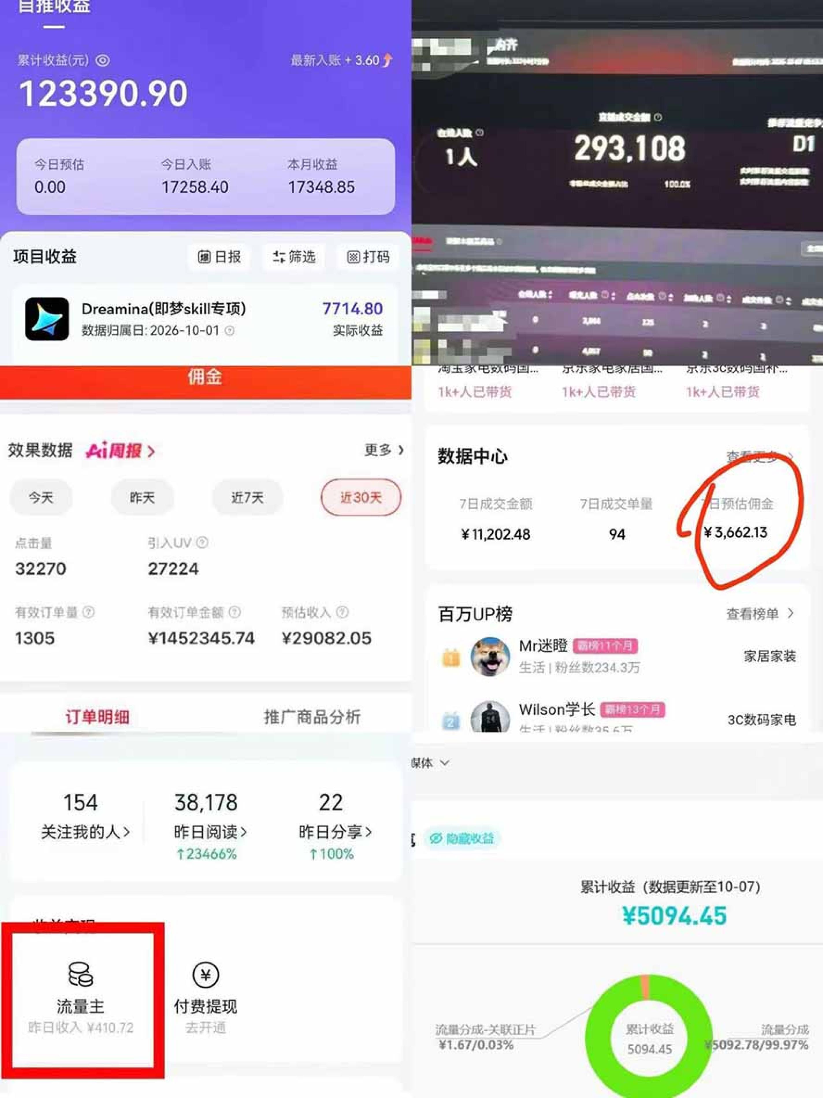 网站公告 网站公告