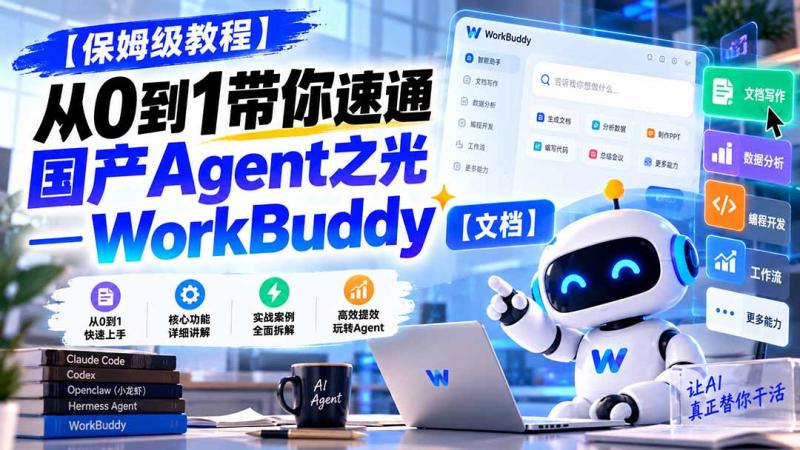 网站公告 网站公告