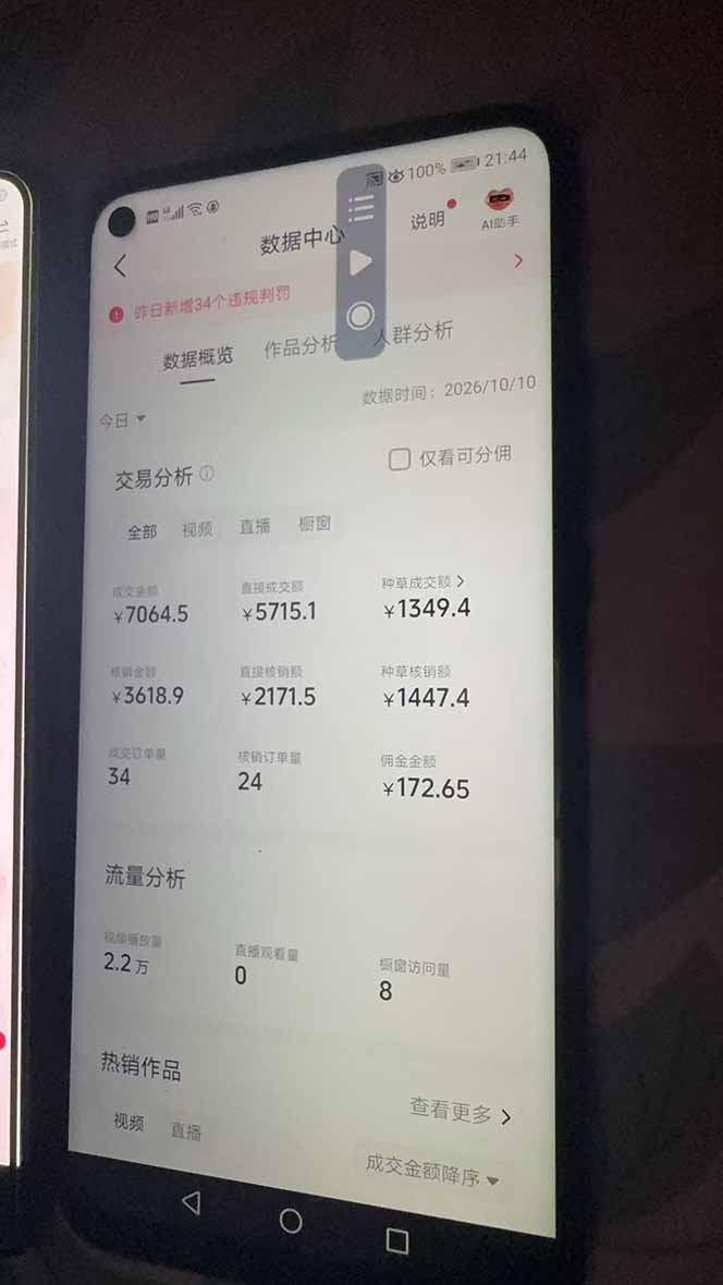网站公告