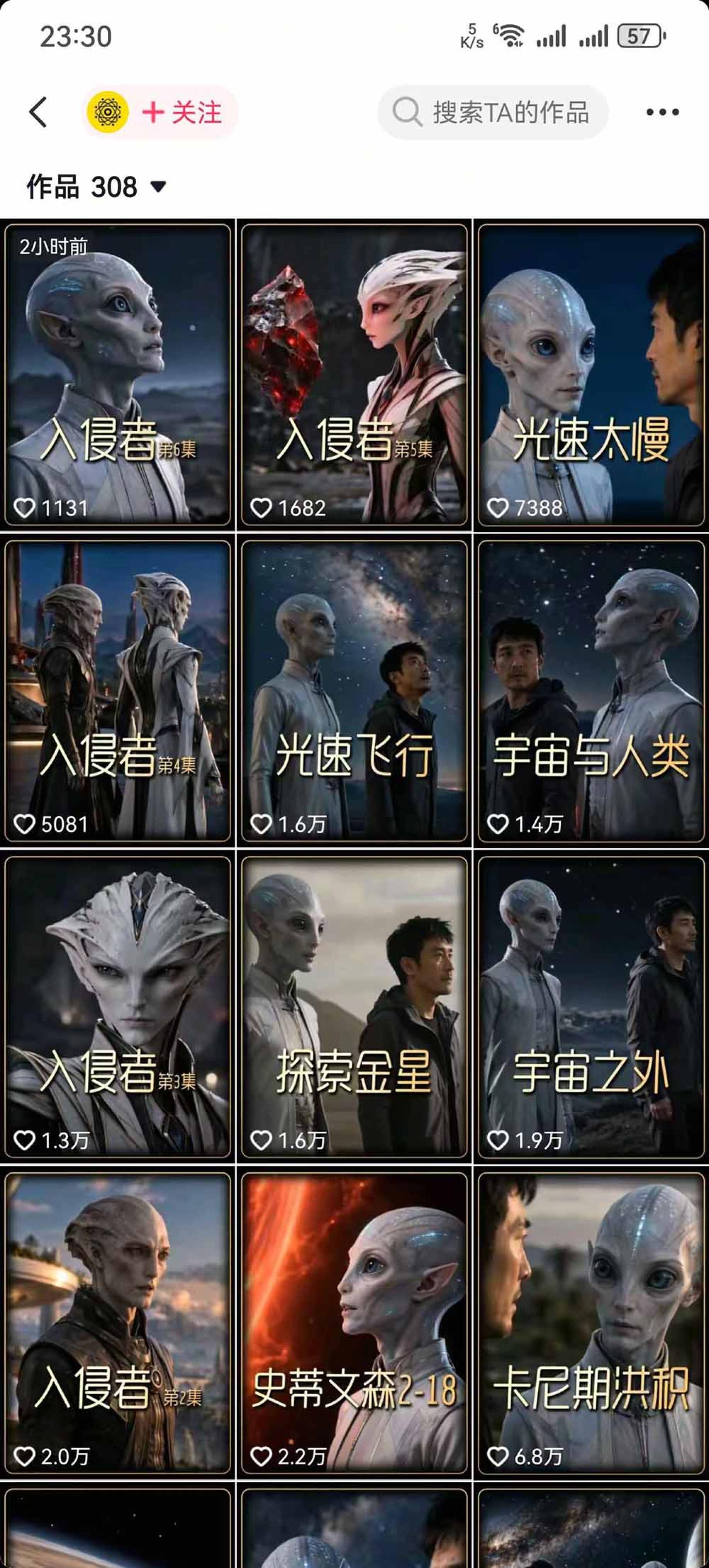 网站公告 网站公告
