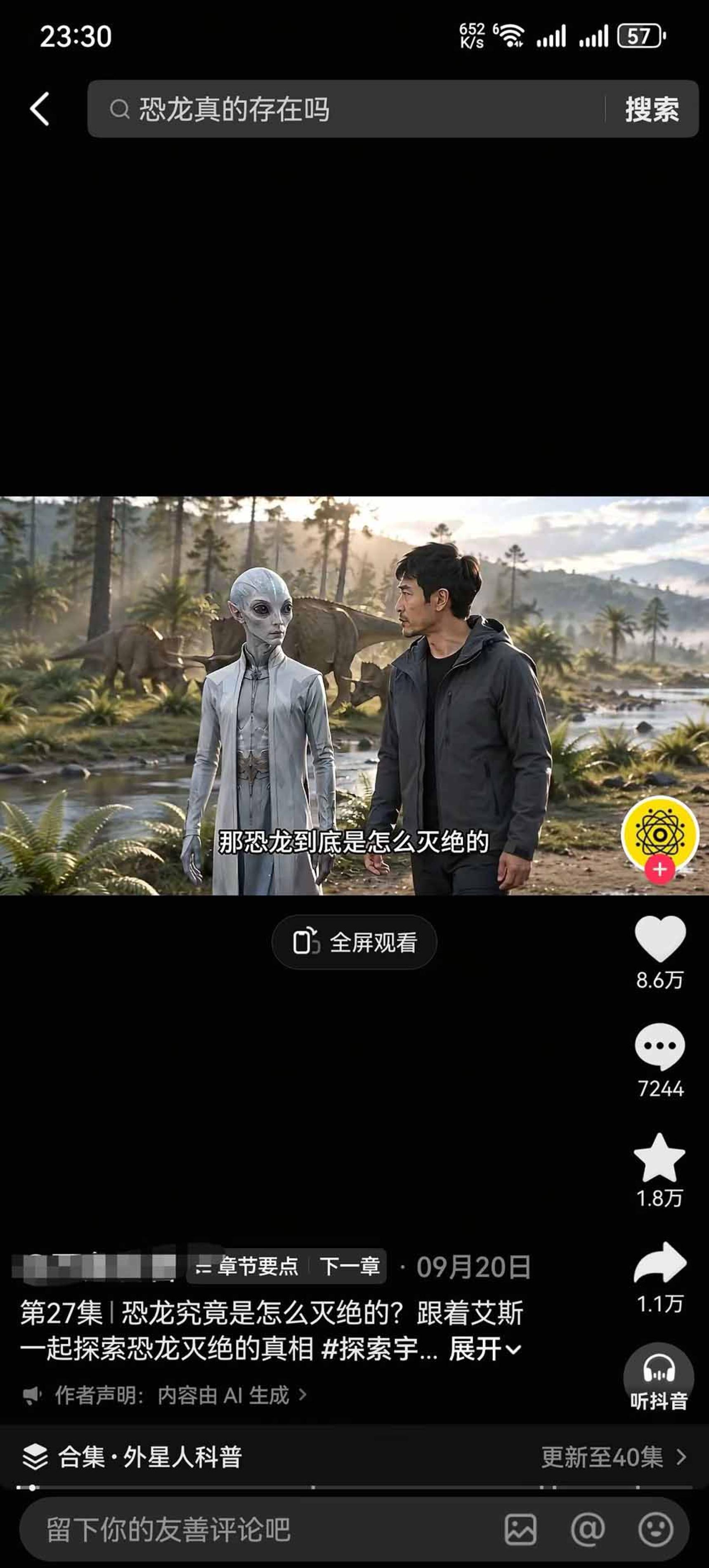 网站公告 网站公告
