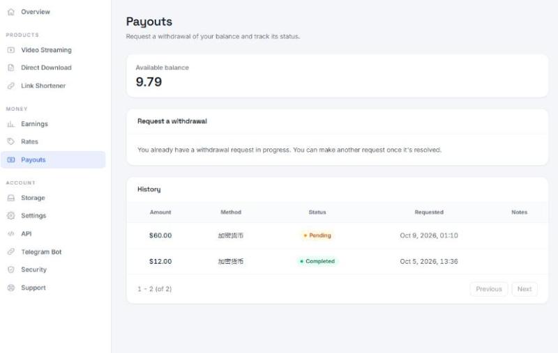网站公告 网站公告