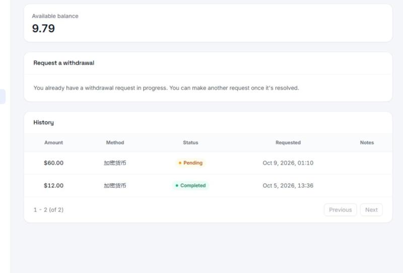 网站公告 网站公告