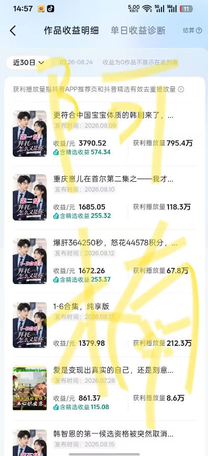 网站公告