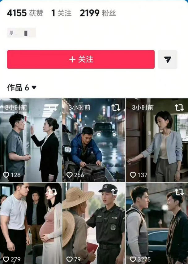 网站公告 网站公告