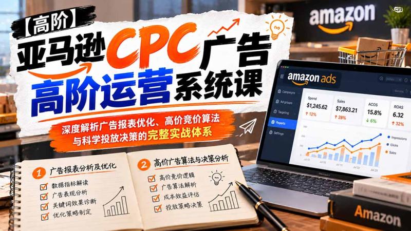 网站公告 网站公告