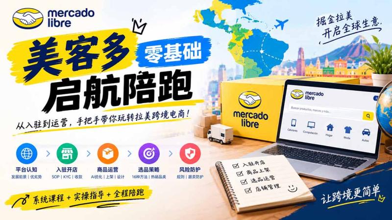 网站公告 网站公告