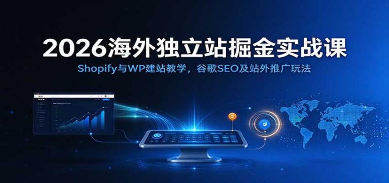 网站公告 网站公告