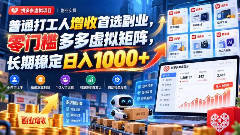 网站公告
