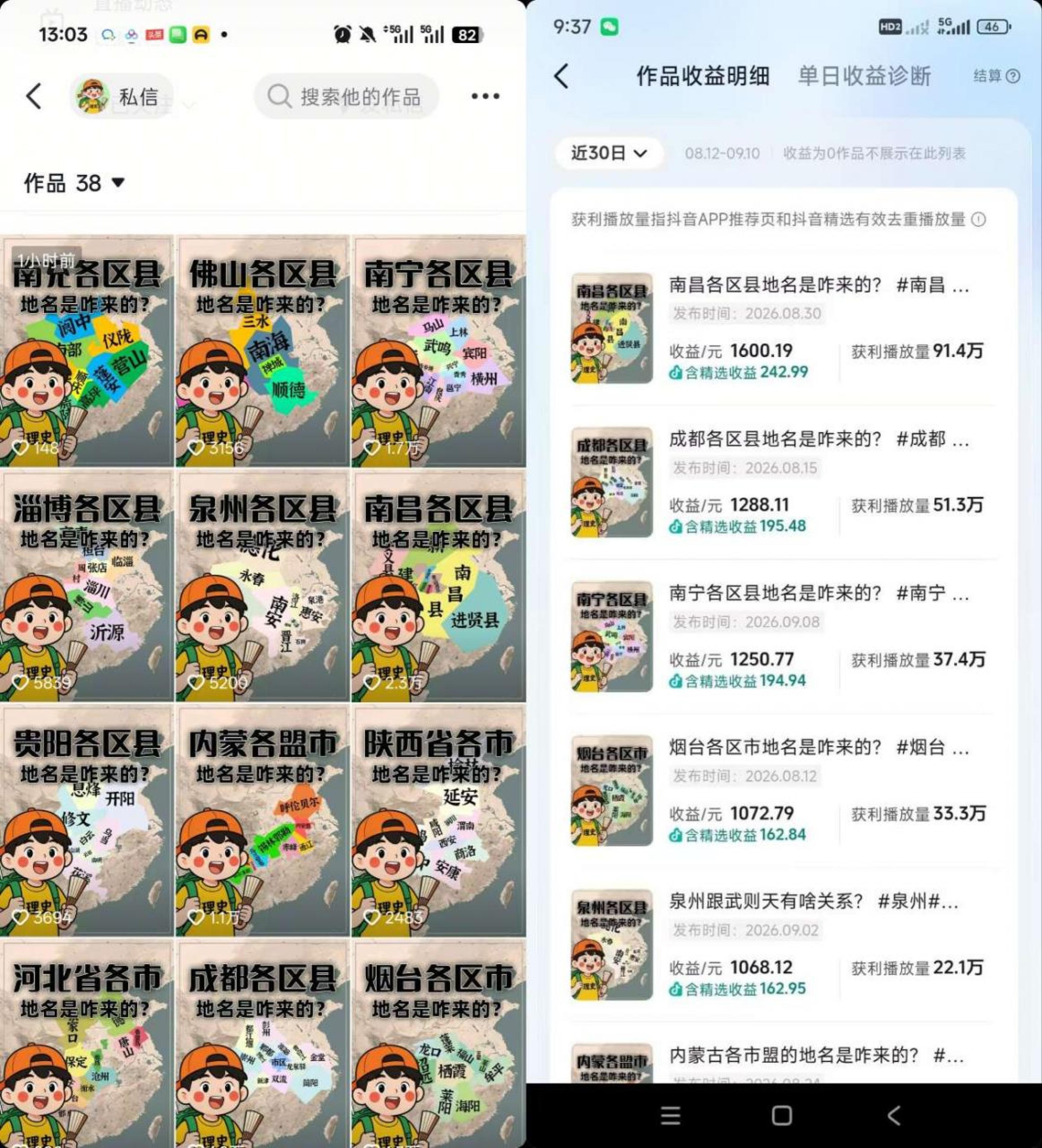 网站公告 网站公告