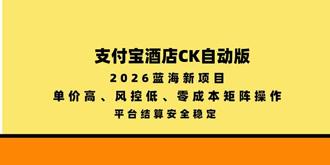 网站公告