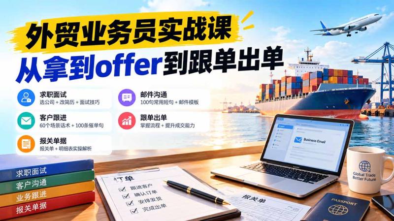 网站公告 网站公告