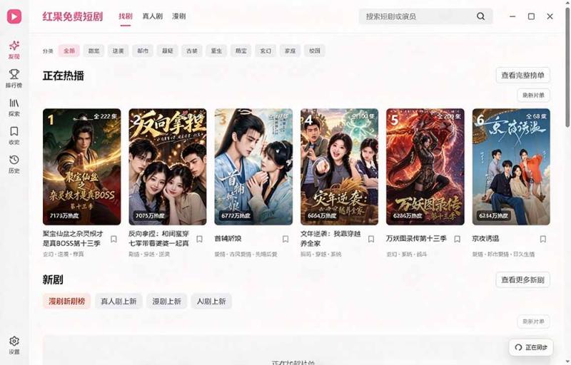 网站公告 网站公告