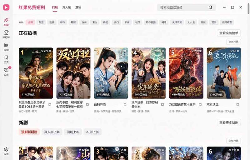网站公告 网站公告