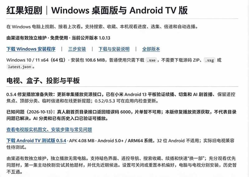 网站公告 网站公告
