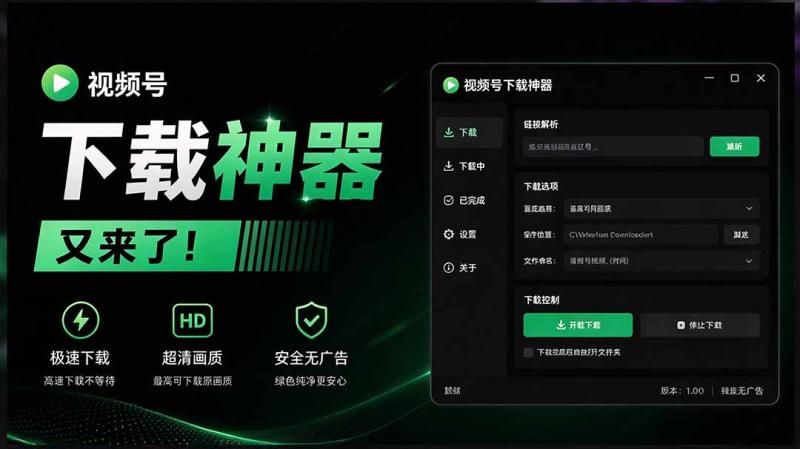 网站公告 网站公告