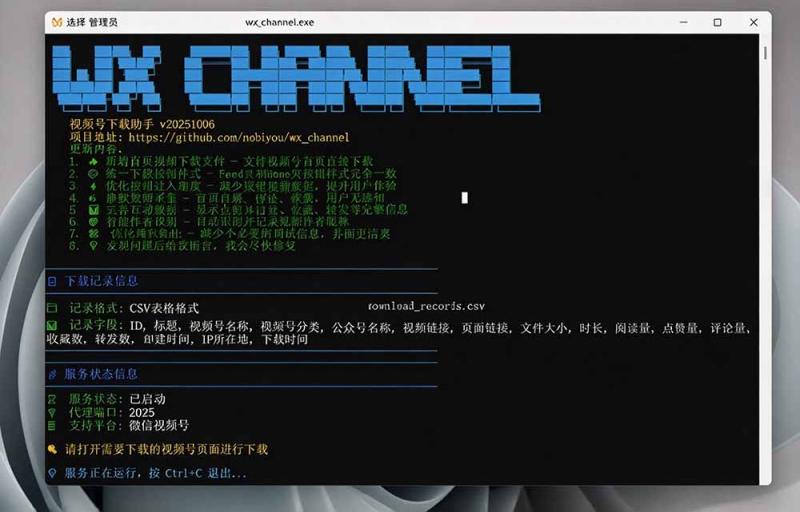 网站公告 网站公告
