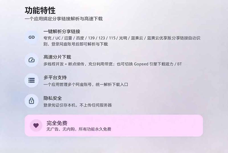 网站公告 网站公告