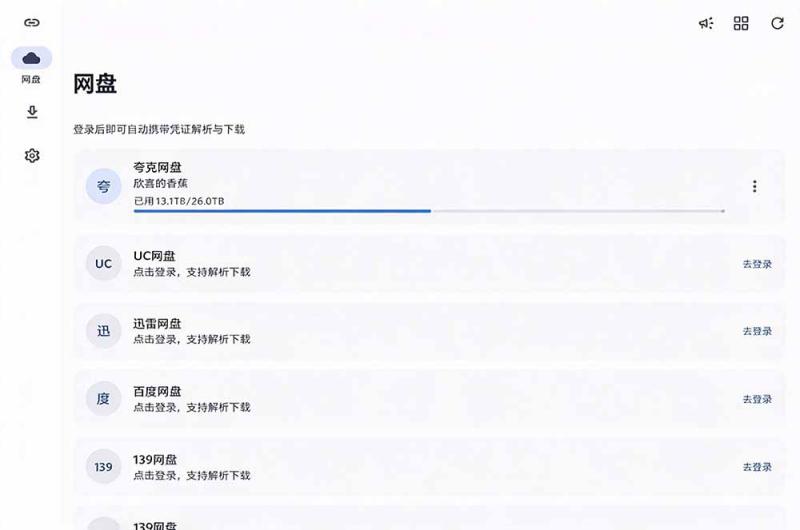 网站公告 网站公告
