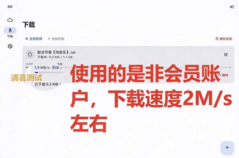 网站公告 网站公告