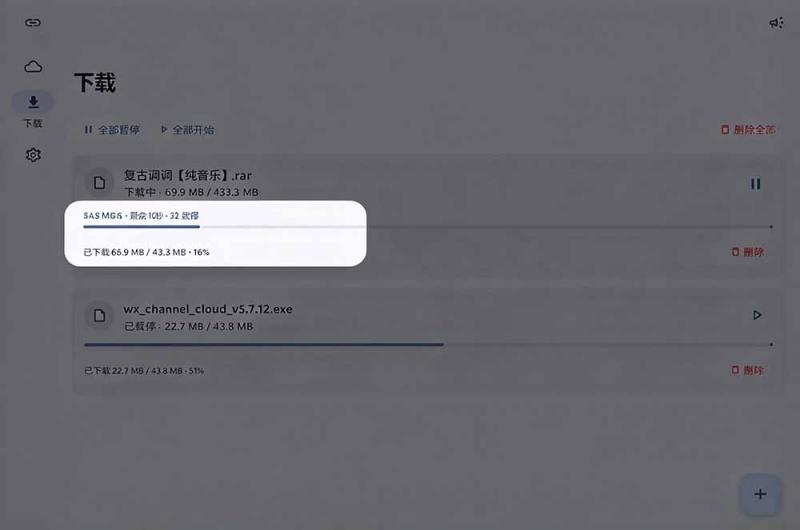 网站公告 网站公告