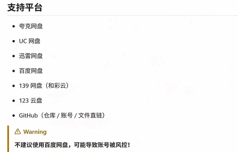 网站公告 网站公告