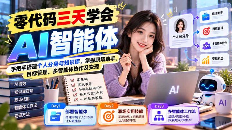 网站公告 网站公告