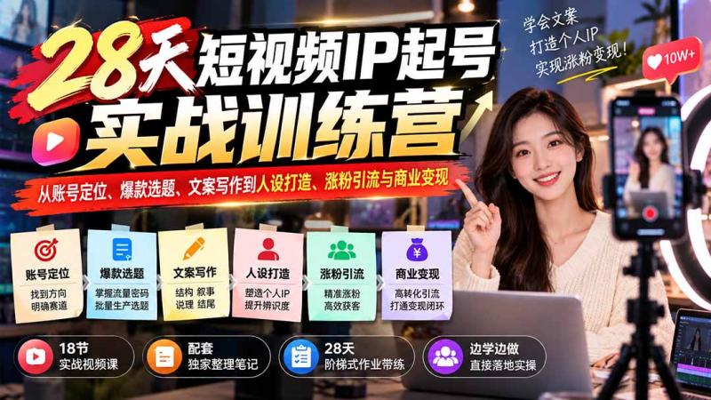 网站公告 网站公告