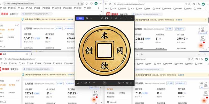 网站公告 网站公告