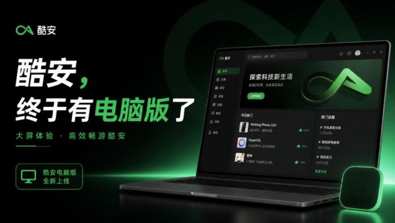 网站公告 网站公告