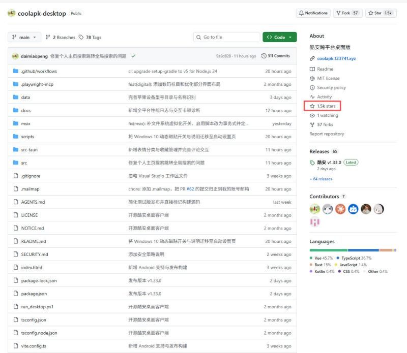 网站公告 网站公告