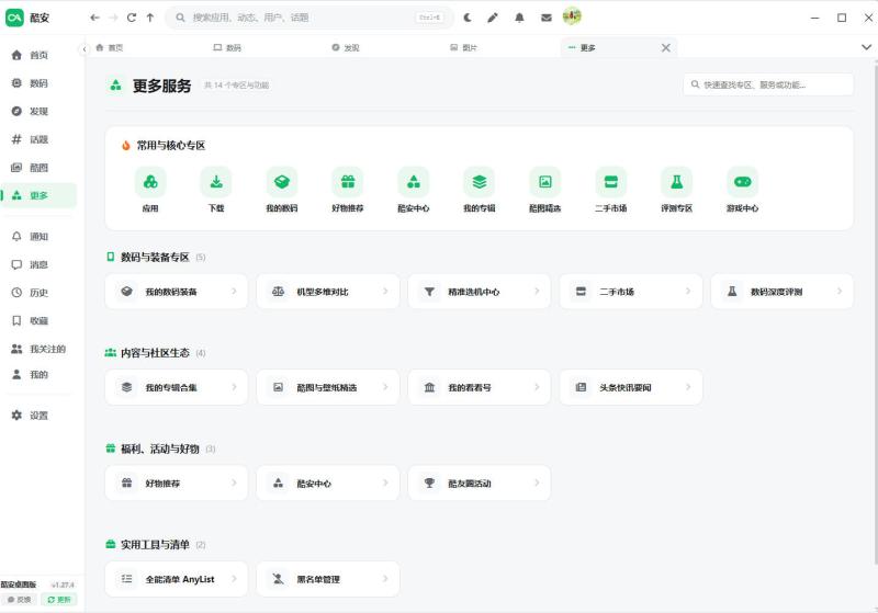 网站公告 网站公告