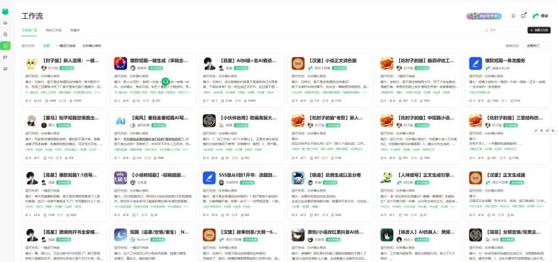 网站公告 网站公告