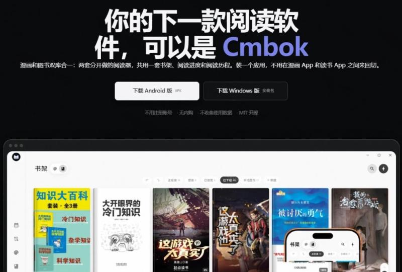 网站公告 网站公告