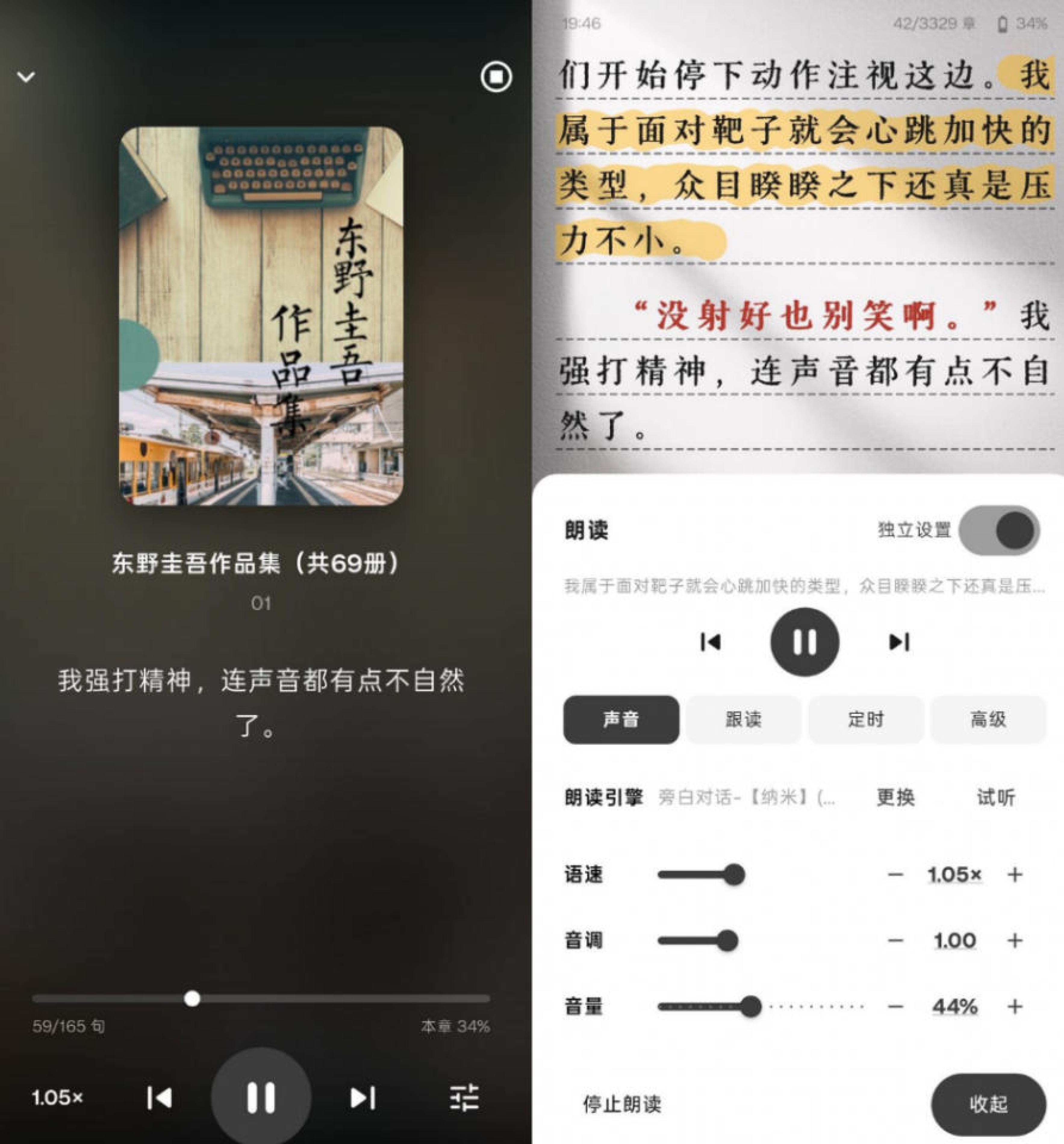 网站公告 网站公告